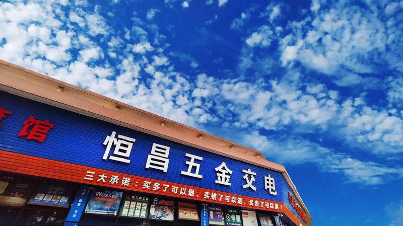 山西安世盼冠商贸有限公司：在转型中寻找机遇