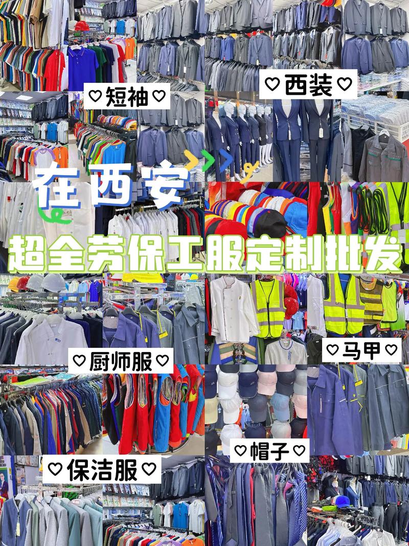 批发采购平台
